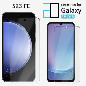 y2ZbgzttB Galaxy S23 FE tB GalaxyS23 FE SCG24 MNV[ 2D\tgیV[g NA tB  h~/LYC//hw~