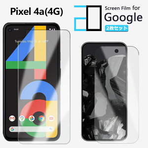 �y2���Z�b�g�z�t���t�B���� Google Pixel 4A �t�B���� Pixel 4A Pixel4A Pixel4A�O�[�O�� �s�N�Z��4a 2D�\�t�g�ی�V�[�g �N���A �t�B���� ���� �����h�~/�L�Y�C��/������/�h�w��~