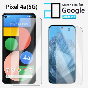 y2ZbgzA`OA tB Google Pixel 4A(5G) tB Pixel4A5g Pixel4A5gPixel4A5gO[O sNZ4a5g ϏՌ  ȒP\t ˖h~ 2D\tgی ttB