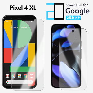 y2ZbgzttB Google Pixel4 XL tB Pixel4XL Pixel4XL Pixel4XLPixel4XLsNZ4 XL 2D\tgیV[g NA tB  h~/LYC//hw~