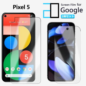 y2ZbgzA`OA tB Google Pixel5 tB sNZ5 Pixel 5 Pixel5 Pixel5Pixel5sNZ5 ϏՌ  ȒP\t ˖h~ 2D\tgی ttB