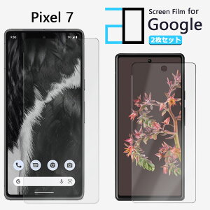 y2ZbgzA`OA tB Google Pixel7 tB Pixel 7 Pixel7 Pixel7 Pixel7Pixel7sNZ7 ϏՌ  ȒP\t ˖h~ 2D\tgی ttB