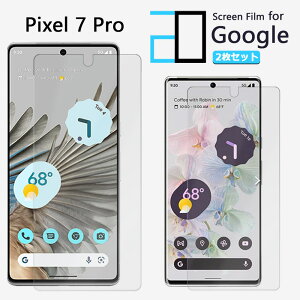 y2ZbgzA`OA tB Google Pixel7 Pro tB sNZ7Pro Pixel 7 Pro Pixel7 sNZ7Pro ϏՌ  ȒP\t ˖h~ 2D\tgی ttB