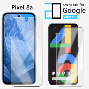 y2ZbgzA`OA tB Google Pixel 8A tB Pixel8A Pixel8AO[O sNZ8a ϏՌ  ȒP\t ˖h~ 2D\tgی ttB