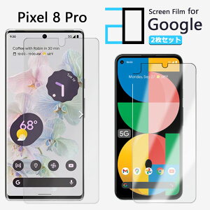 y2ZbgzttB Google Pixel8 Pro tB sNZ8Pro Pixel 8 Pro Pixel8 sNZ8Pro 2D\tgیV[g NA tB  h~/LYC//hw~
