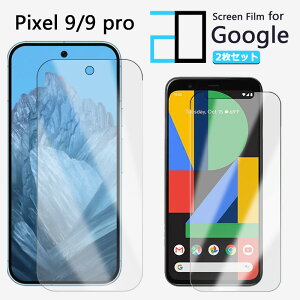 y2ZbgzA`OA tB Google Pixel9PRO tB ϏՌ  ȒP\t ˖h~ 2D\tgی ttB