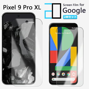 y2ZbgzA`OA tB Google Pixel9PRO XL tB ϏՌ  ȒP\t ˖h~ 2D\tgی ttB