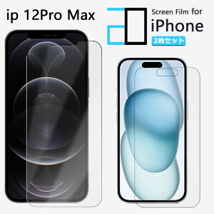 y2ZbgzA`OA tB iPhone12 pro Max tB Ռ iPhone12v}bNXACtH12promax ACz12promax ϏՌ  ȒP\t ˖h~ 2D\tgی ttB