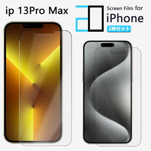 y2ZbgzA`OA tB iPhone13 pro Max tB iPhone13v}bNXACtH13promax ACz13promax ϏՌ  ȒP\t ˖h~ 2D\tgی ttB