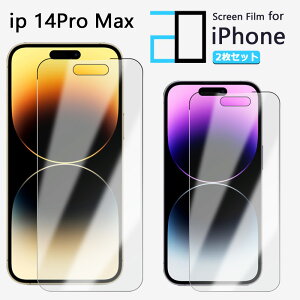 y2ZbgzttB iPhone14 pro Max tB iPhone14v}bNXACtH14promax ACz14promax 2D\tgیV[g NA tB  h~/LYC//hw~