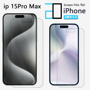 y2ZbgzttB iPhone15 pro Max tB iPhone15v}bNXACtH15promax ACz15promax 2D\tgیV[g NA tB  h~/LYC//hw~