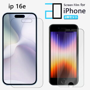 y2ZbgzA`OA tB iPhone 16E tB iPhone 16E iPhone16EACtH16e ϏՌ  ȒP\t ˖h~ 2D\tgی ttB