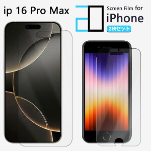 y2ZbgzttB iPhone16 pro Max tB iPhone16v}bNXACtH16promax ACz16promax 2D\tgیV[g NA tB  h~/LYC//hw~