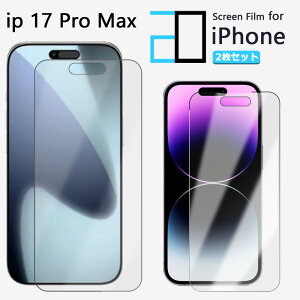 2���Z�b�g�b�t���t�B���� iPhone 17 ProMax �t�B���� �A�C�z��17�v���}�b�N�X 17 ProMax 2D�\�t�g�ی�V�[�g �N���A �t�B���� ���� �����h�~/�L�Y�C��/������/�h�w��~