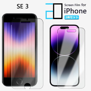 y2ZbgzttB iPhone SE 3 2022N tB iPhone SE3 iPhoneSE3iPhonese3 ACtHse3 2D\tgیV[g NA tB  h~/LYC//hw~