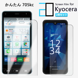 y2ZbgzttB Z 񂽂X}z 705KC tB 705kc CoC 񂽂X}z ȒPX}z 2D\tgیV[g NA tB  h~/LYC//hw