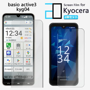 2ZbgbttB Basio Active3 tB Basioactive3 5G xCVI ANeBu 2D\tgیV[g NA tB  h~/LYC//hw~