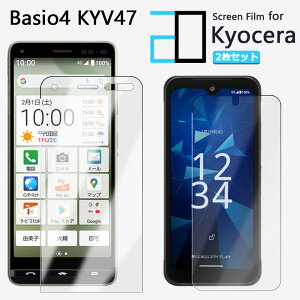 y2ZbgzA`OA tB Basio4 KYV47 tB KYV47 KYV47Basio4 Basio4 xCVI4 kyocera CoC ϏՌ  ȒP\t ˖h~ 2D\tgی ttB