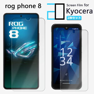 y2ZbgzA`OA tB ROG Phone8 tB ROG Phone8 ϏՌ  ȒP\t ˖h~ 2D\tgی ttB