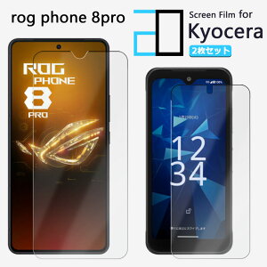 y2ZbgzttB ROG phone8pro tB ROG phone8pro t[ 2D\tgیV[g NA tB  h~/LYC//hw~