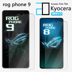 y2ZbgzttB ROG phone9/ROG phone9 Pro tB t[ 2D\tgیV[g NA tB  h~/LYC//hw~