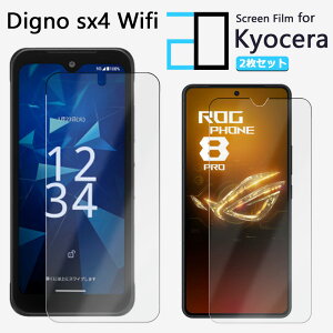 y2ZbgzA`OA tB DIGNO SX4 Wi-FI tB DIGNOsx4 KC-S205 DIGNOsx4ϏՌ  ȒP\t ˖h~ 2D\tgی ttB