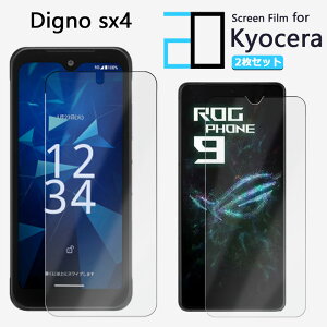 y2ZbgzttB DIGNO SX4 tB DIGNOsx4 KC-S305 DIGNOsx42D\tgیV[g NA tB  h~/LYC//hw~