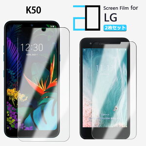y2ZbgzttB LG K50 tB LG K50 LGK50 LGK50LGK50GW[ P[tBteB[ lg k50 SoftBank 2D\tgیV[g NA tB  h~/LYC//hw~