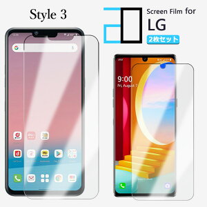 2������b���i�� �t���ی�t�B���� LG style3 L-41A �t�B���� LG style3 L42AL42ALGstyle3LGstyle3�G���W�[ 2D�\�t�g�ی�V�[�g �N���A �t�B���� ���� �����h�~/�L�Y�C��/������/�h�w��~