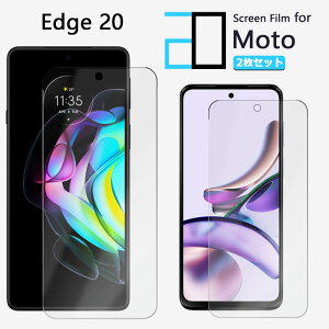 y2ZbgzttB Motorola edge 20 tB edge20 g[ edge202D\tgیV[g NA tB  h~/LYC//hw~
