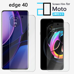 y2ZbgzttB Motorola edge 40 tB edge40 g[ edge402D\tgیV[g NA tB  h~/LYC//hw~