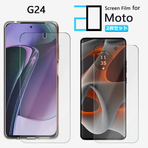 �y2���Z�b�g�z�A���`�O���A �t�B���� Moto G24 �t�B���� motog24 ���g���[�� MotoG24MotoG24 XT2423-5 �ϏՌ� ���� �ȒP�\�t�� ���˖h�~ 2D�\�t�g�ی� �t���t�B����