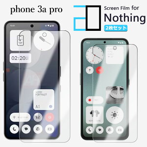y2ZbgzttB Nothing phone3apro tB Nothing phone3apro t[ 2D\tgیV[g NA tB  h~/LYC//hw~