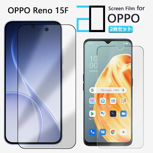 2���Z�b�g�b�t���t�B���� OPPO Reno15A �t�B���� OPPO Reno15A A601OP OPG08 CPH2801 �I�b�| ���m 15A 2D�\�t�g�ی�V�[�g �N���A �t�B���� ���� �����h�~/�L�Y�C��/������/�h�w��~