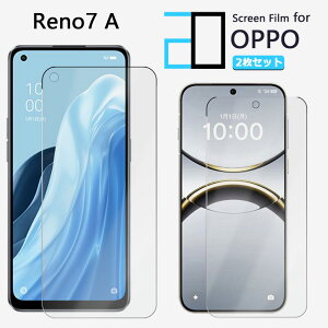 �y2���Z�b�g�z�A���`�O���A �t�B���� OPPO Reno7 A �t�B���� OPPO Reno7 A Reno7a �I�b�| Reno7a �ϏՌ� ���� �ȒP�\�t�� ���˖h�~ 2D�\�t�g�ی� �t���t�B����
