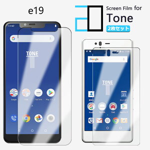 �y2���Z�b�g�z�t���t�B���� TONE e19 �t�B���� TONE e19 TONEe19 �g�[��e19 TONE e19�t�B���� TONE e19�p�g�[�� e192D�\�t�g�ی�V�[�g �N���A �t�B���� ���� �����h�~/�L�Y�C��/������/�h�w��~