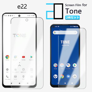 �y2���Z�b�g�z�A���`�O���A �t�B���� TONE E22 �t�B���� TONE e22 TONEe22 �g�[��e22 TONE e22�g�[�� e22 �ϏՌ� ���� �ȒP�\�t�� ���˖h�~ 2D�\�t�g�ی� �t���t�B����