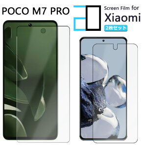 2ZbgbttB Xiaomi POCO M7 PRO tB Xiaomi POCO M7 PRO VI~ 2409FPCC4G 2D\tgیV[g NA tB  h~/LYC//hw~
