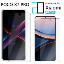 楽天市場】poco x7 pro ケース（液晶保護フィルム｜スマートフォン 
