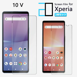 y2ZbgzA`OA tB XPERIA 10 V tB XPERIA10 V GNXyA10V ϏՌ  ȒP\t ˖h~ 2D\tgی ttB