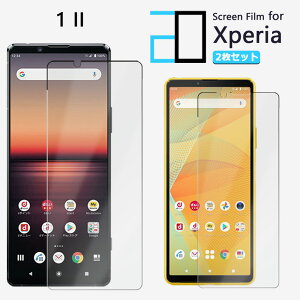 y2ZbgzttB XPERIA 1 II tB XPERIA 1 II SO-51A SOG01 so51a GNXyA1II 2D\tgیV[g NA tB  h~/LYC//hw~