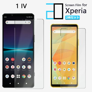 y2ZbgzA`OA tB XPERIA 1 IV tB XPERIA 1 IV GNXyA1IV ϏՌ  ȒP\t ˖h~ 2D\tgی ttB