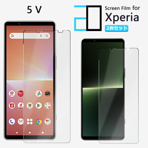 y2ZbgzttB XPERIA 5 V tB XPERIA5 V SOG12 SO-53D SO53D GNXyA5V 2D\tgیV[g NA tB  h~/LYC//hw~