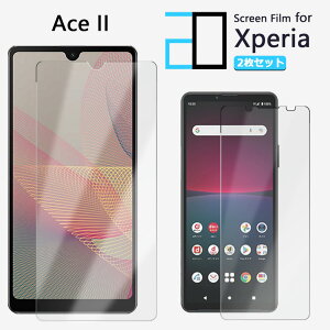 y2ZbgzttB XPERIA ACE II tB XPERIA Ace2 XPERIA Ace II So-41B GNXyA G[X II SO41B 2D\tgیV[g NA tB  h~/LYC//hw~