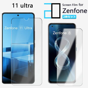 �y2���Z�b�g�z�A���`�O���A �t�B���� ZenFone11 Ultra �t�B���� ZenFone 11 Ultra �[���t�H�� �[���t�H��11�ϏՌ� ���� �ȒP�\�t�� ���˖h�~ 2D�\�t�g�ی� �t���t�B����