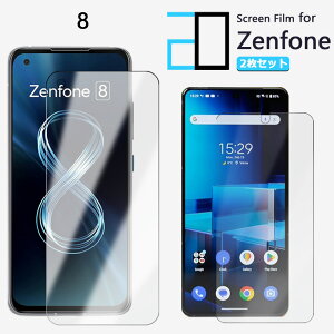 y2ZbgzA`OA tB ZenFone 8 tB ϏՌ  ȒP\t ˖h~ 2D\tgی ttB