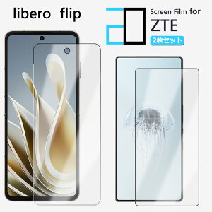 �y2���Z�b�g�z�t���t�B���� ZTE nubia Flip �t�B���� ZTE nubia Flip �t���[ 2D�\�t�g�ی�V�[�g �N���A �t�B���� ���� �����h�~/�L�Y�C��/������/�h�w��~