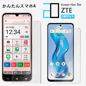 y2ZbgzttB ZTE 񂽂X}z4 A402ZT tB Kantan Sumaho4 񂽂 X}z4 ȒP 2D\tgیV[g NA tB  h~/LYC//hw~