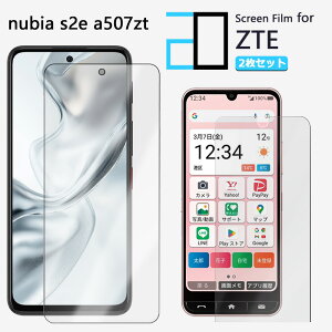 2���Z�b�g�b�t���t�B���� Xiaomi POCO M8 Pro 5G �t�B���� Xiaomi POCO M8 Pro 5G �V���I�~ 2D�\�t�g�ی�V�[�g �N���A �t�B���� ���� �����h�~/�L�Y�C��/������/�h�w��~