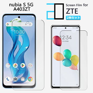 y2ZbgzA`OA tB ZTE nubia s 5g tB A403ZT TCtP[^C krA ACB[ SIM ϏՌ  ȒP\t ˖h~ 2D\tgی ttB